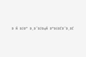 Нов жилищен проект в кв.Възраждане 3