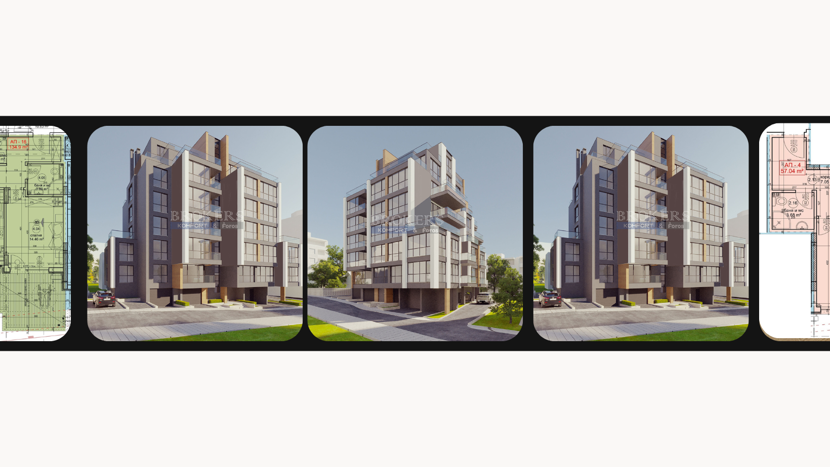 Бутикова жилищна сграда в кв. Левски